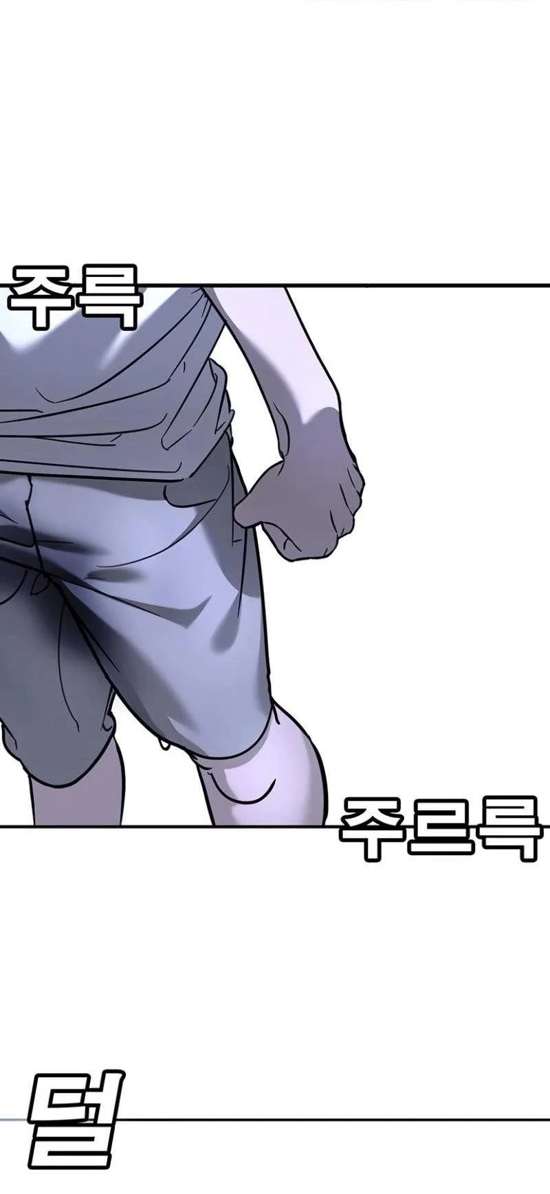 High School Conquest: War Against the Bullies Chapter 15 Gambar 49