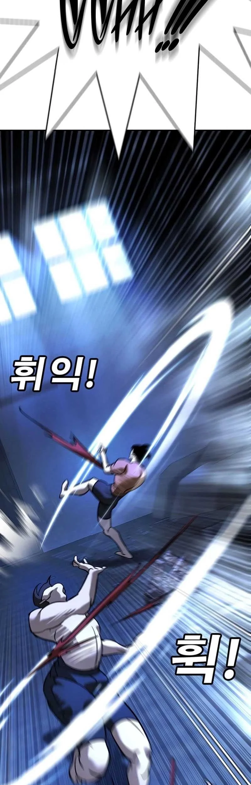 High School Conquest: War Against the Bullies Chapter 15 Gambar 52