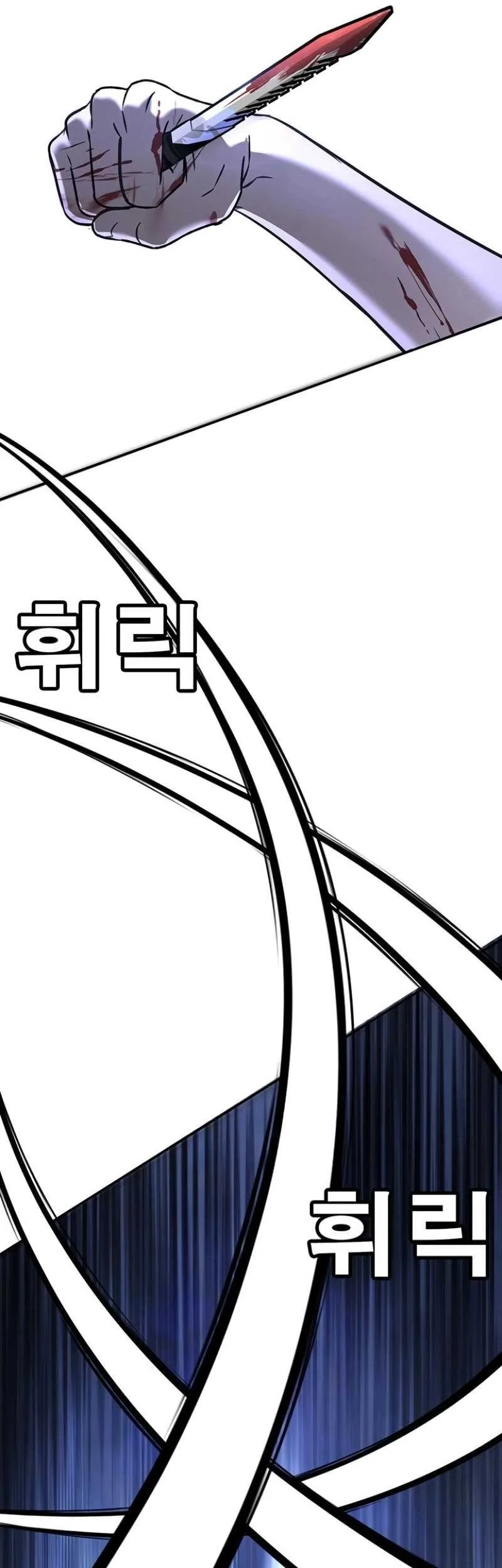 High School Conquest: War Against the Bullies Chapter 15 Gambar 69