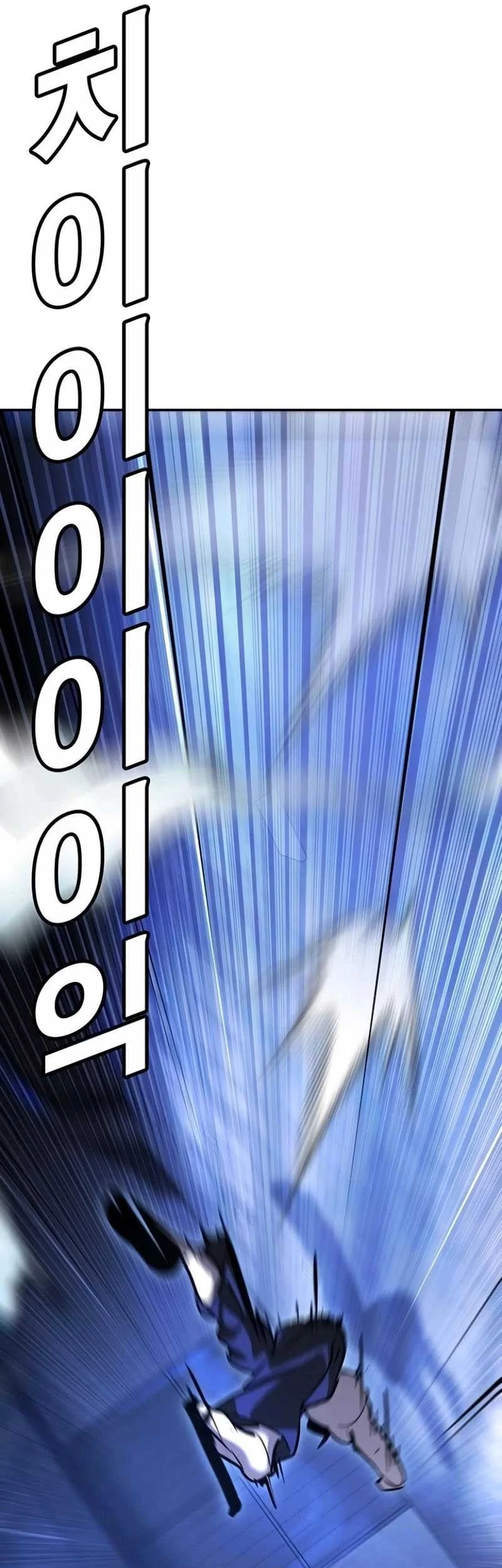 High School Conquest: War Against the Bullies Chapter 15 Gambar 77