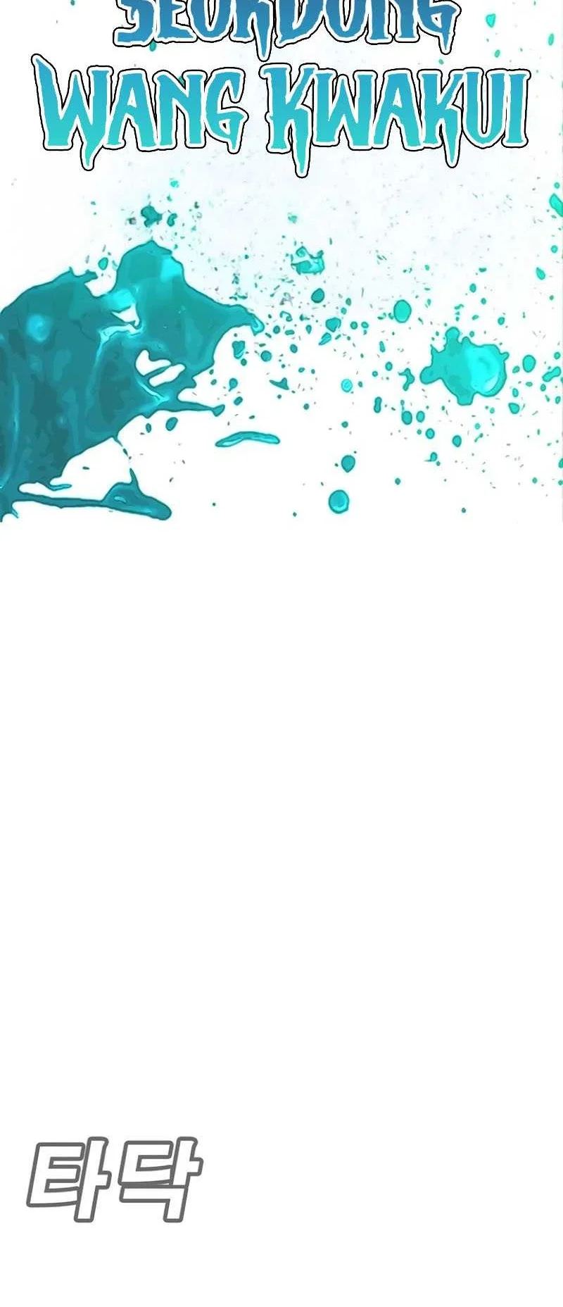 High School Conquest: War Against the Bullies Chapter 15 Gambar 84