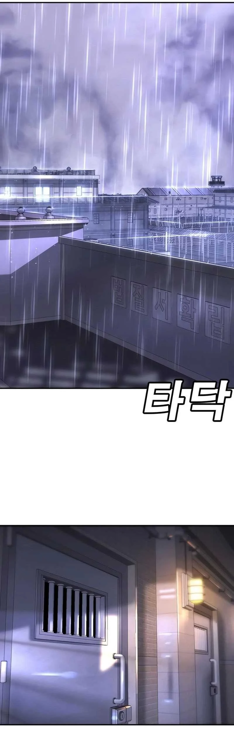 High School Conquest: War Against the Bullies Chapter 15 Gambar 85