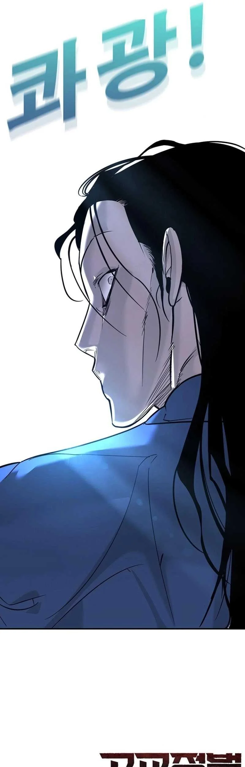 High School Conquest: War Against the Bullies Chapter 15 Gambar 89