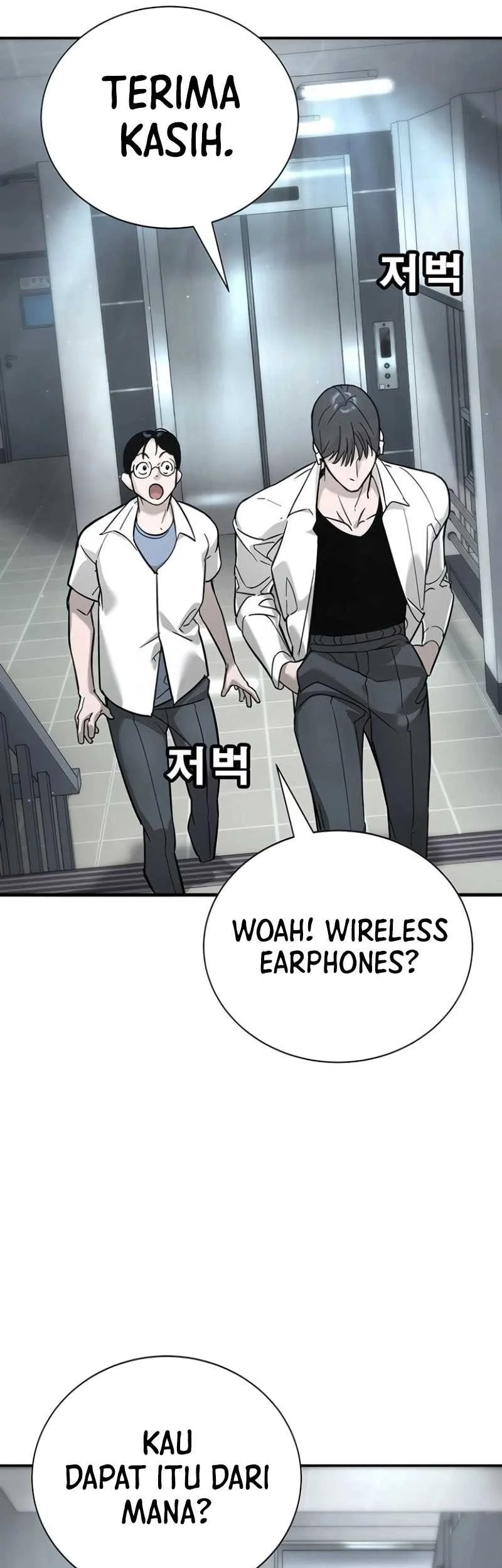 High School Conquest: War Against the Bullies Chapter 15 Gambar 6