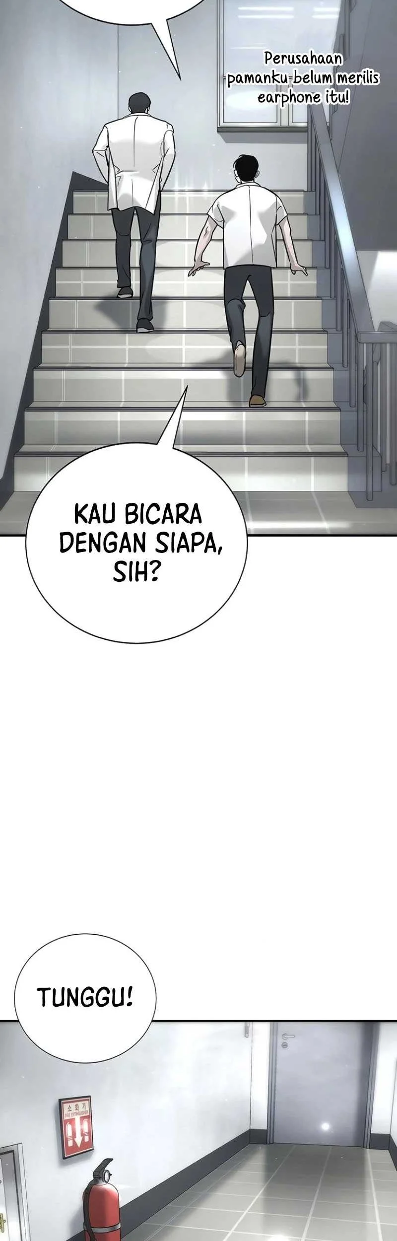 High School Conquest: War Against the Bullies Chapter 15 Gambar 7