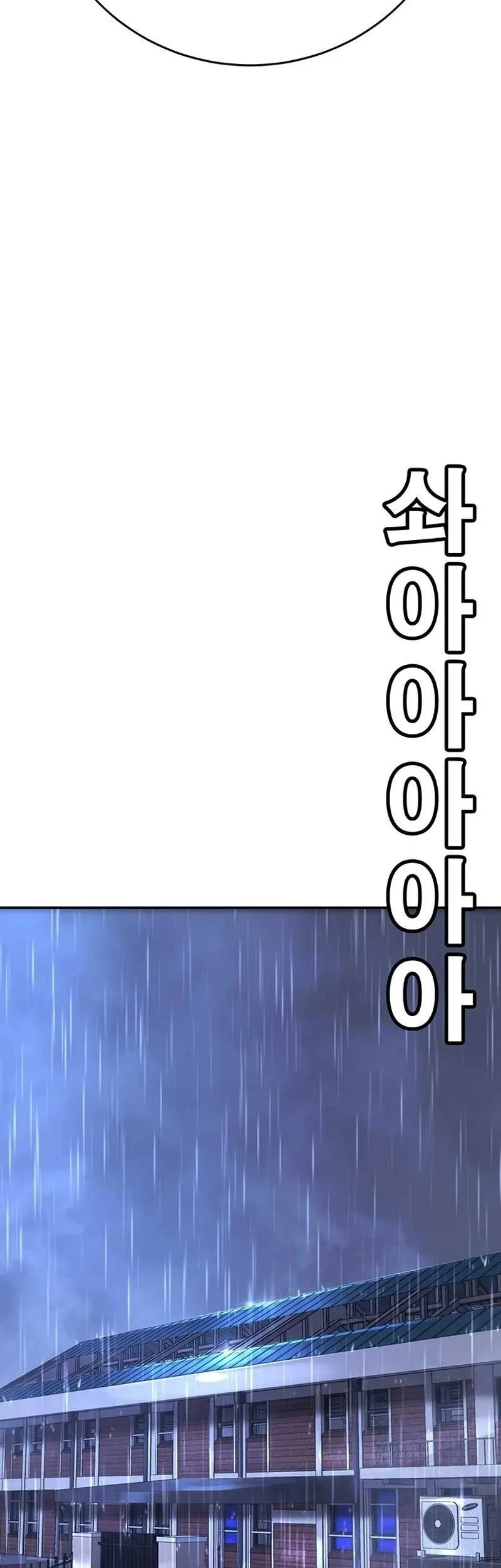 High School Conquest: War Against the Bullies Chapter 16 Gambar 38