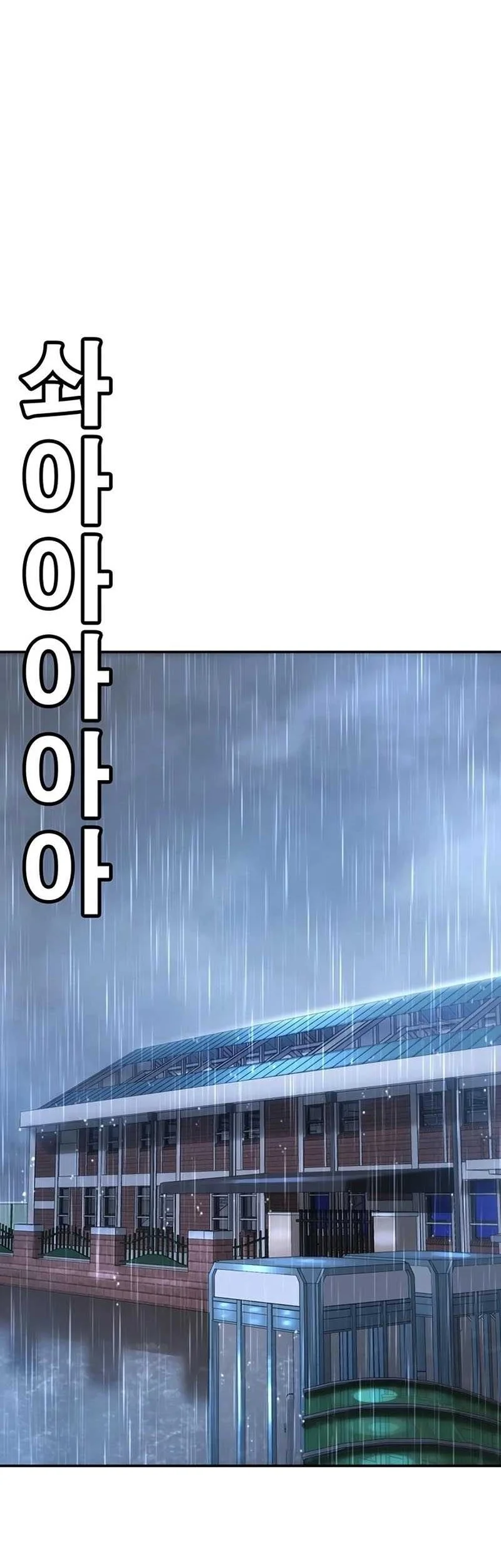 High School Conquest: War Against the Bullies Chapter 16 Gambar 56