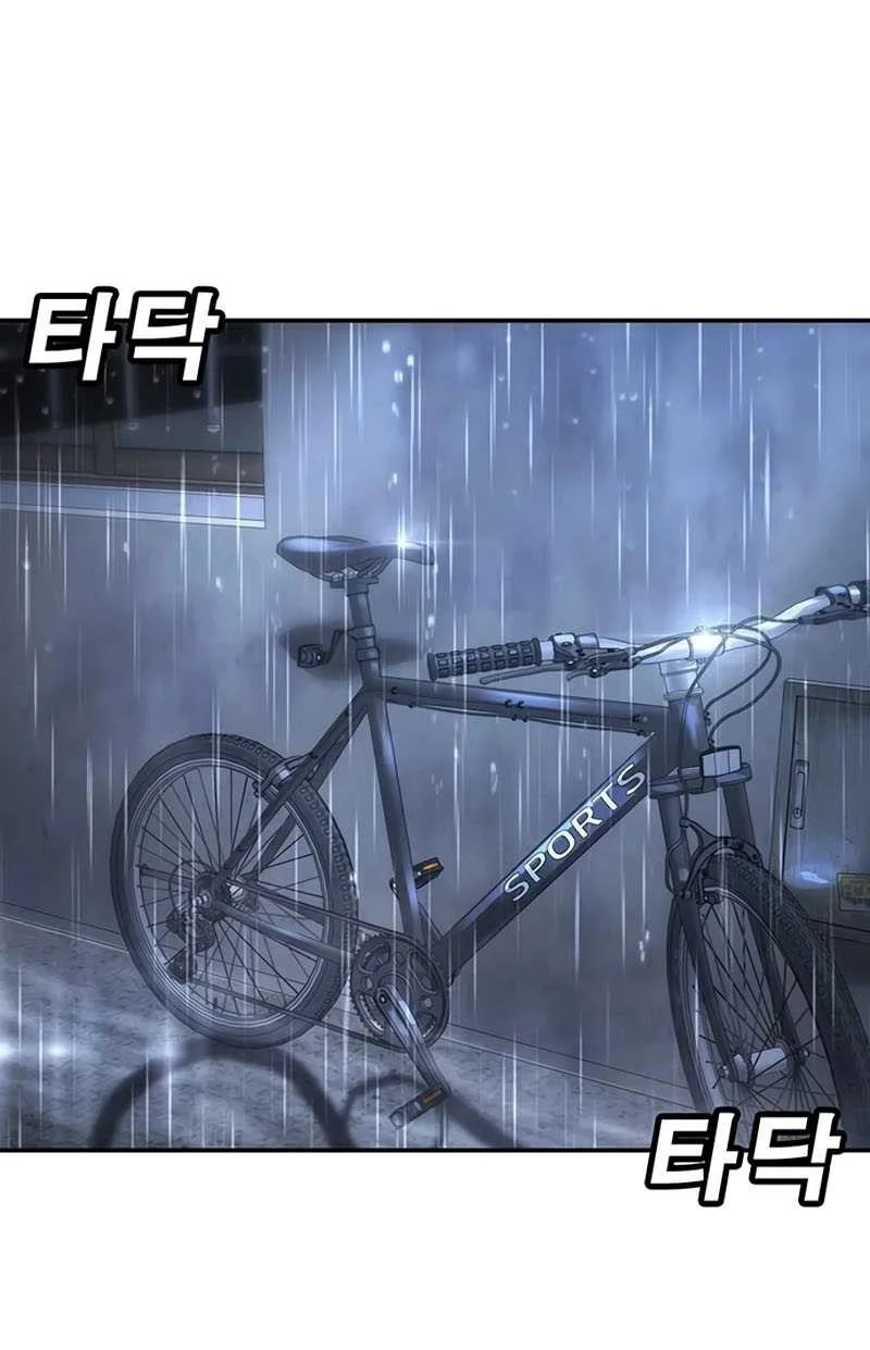 High School Conquest: War Against the Bullies Chapter 16 Gambar 67