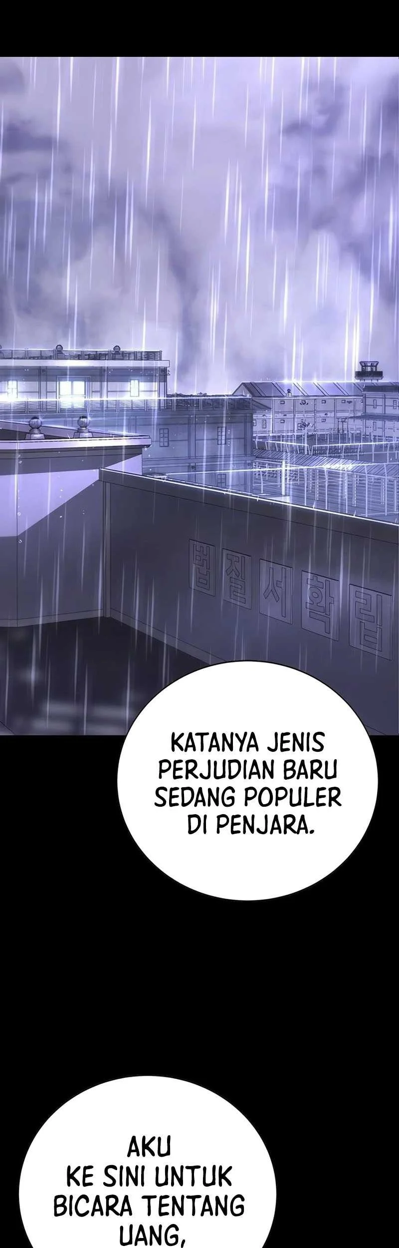 High School Conquest: War Against the Bullies Chapter 16 Gambar 85