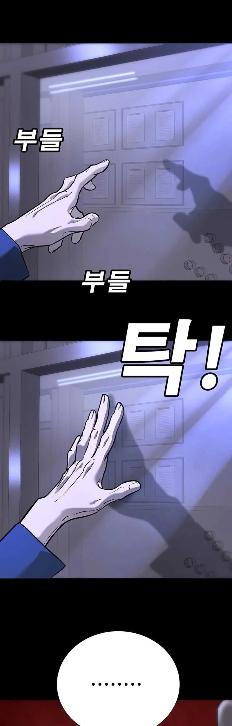 High School Conquest: War Against the Bullies Chapter 16 Gambar 88