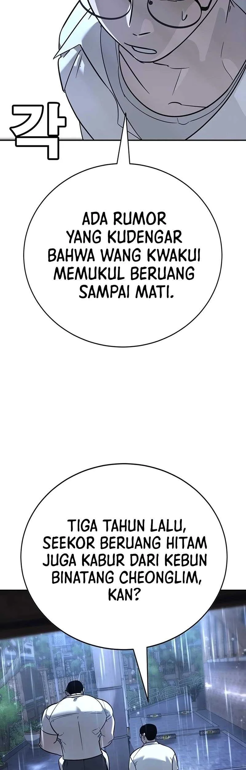 High School Conquest: War Against the Bullies Chapter 16 Gambar 27