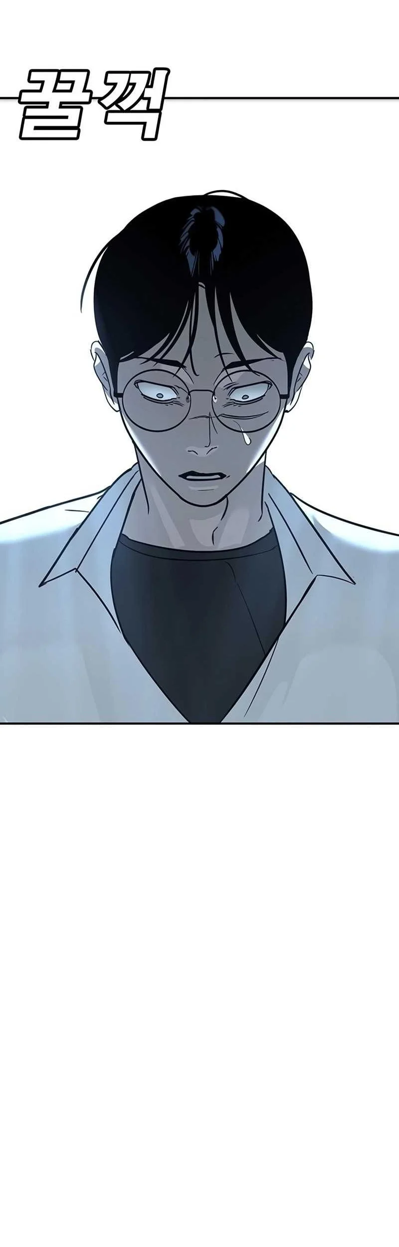 High School Conquest: War Against the Bullies Chapter 17 Gambar 46