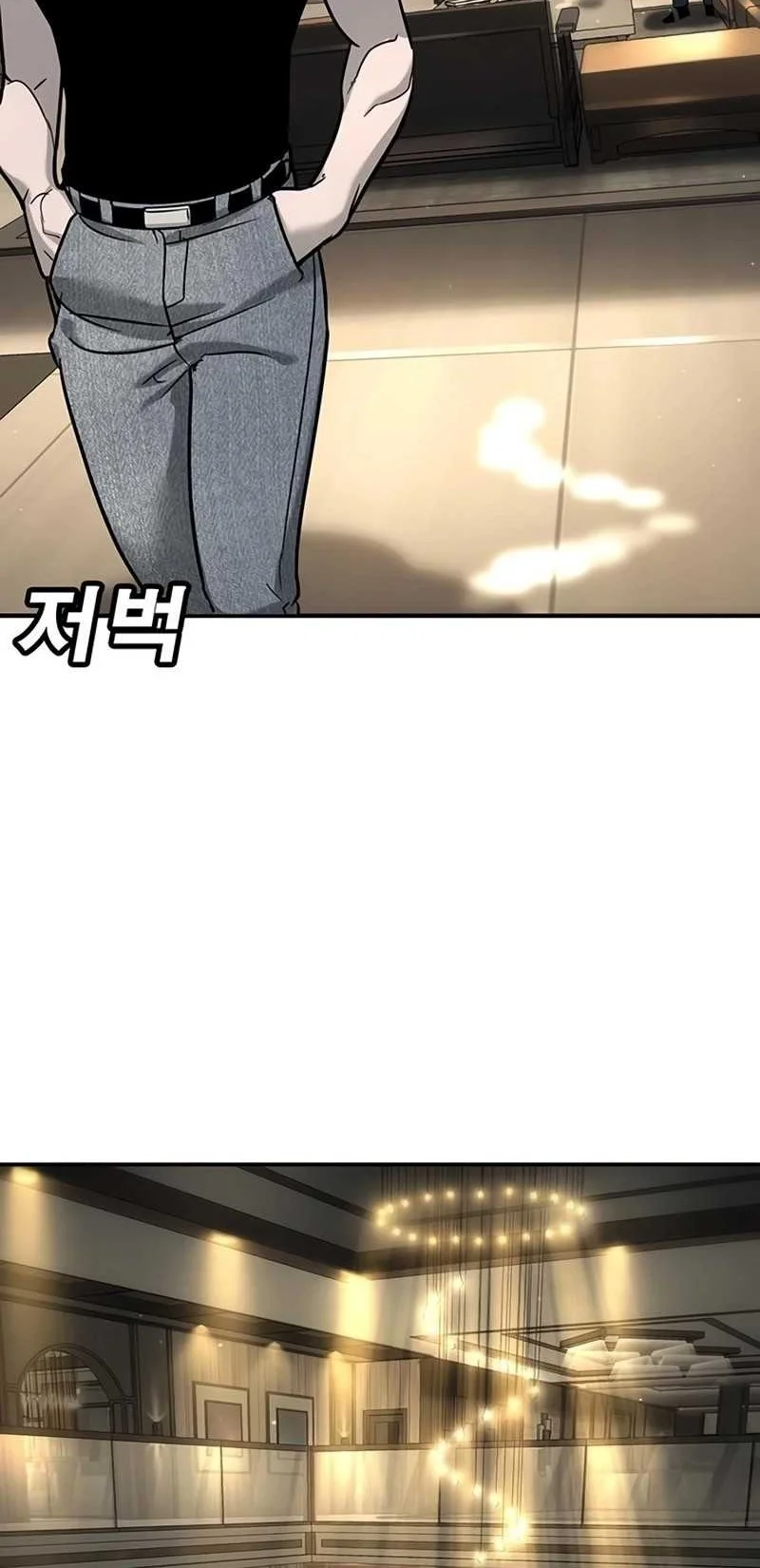 High School Conquest: War Against the Bullies Chapter 17 Gambar 16