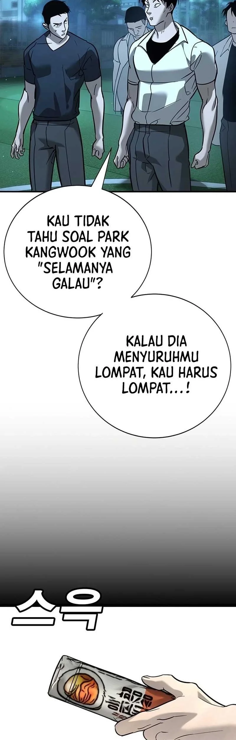 High School Conquest: War Against the Bullies Chapter 17 Gambar 31