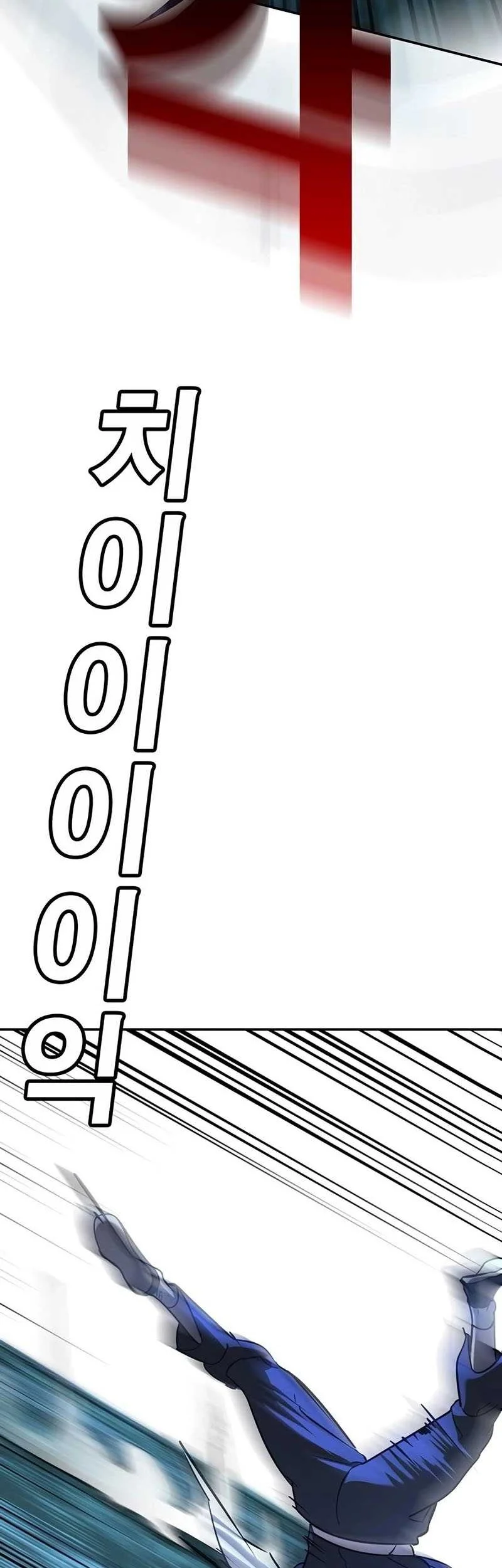 High School Conquest: War Against the Bullies Chapter 18 Gambar 39