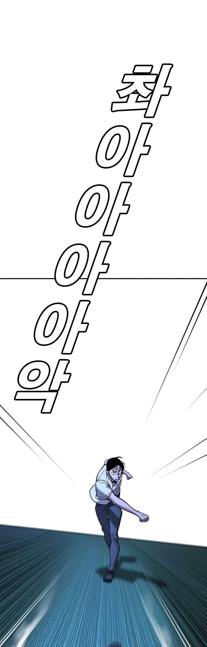 High School Conquest: War Against the Bullies Chapter 18 Gambar 64