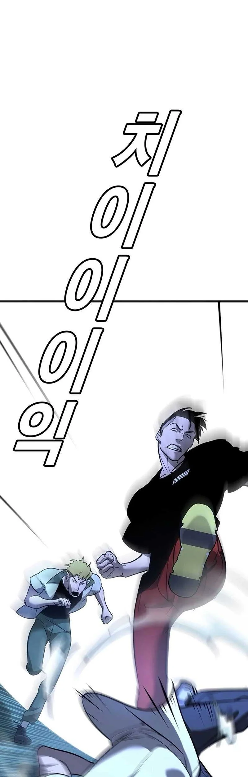 High School Conquest: War Against the Bullies Chapter 18 Gambar 71