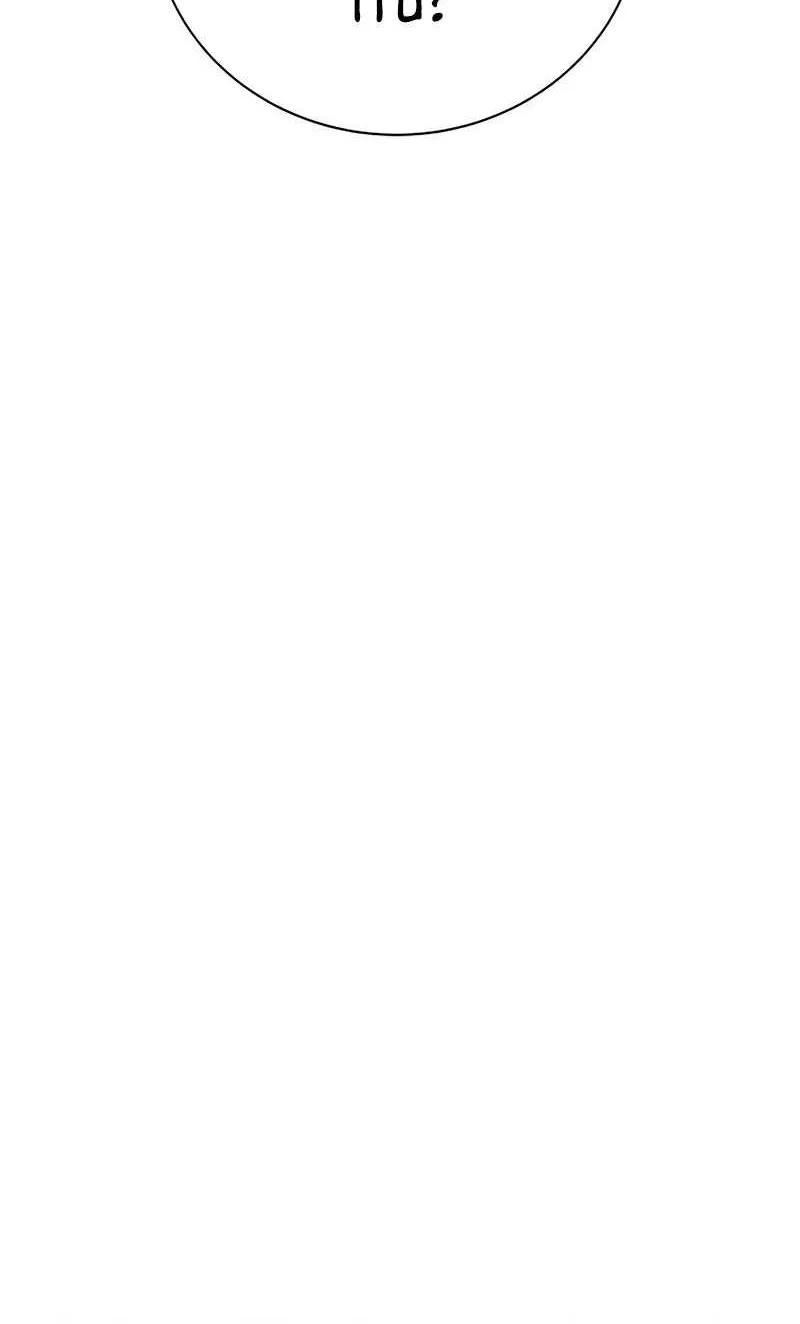 High School Conquest: War Against the Bullies Chapter 18 Gambar 93