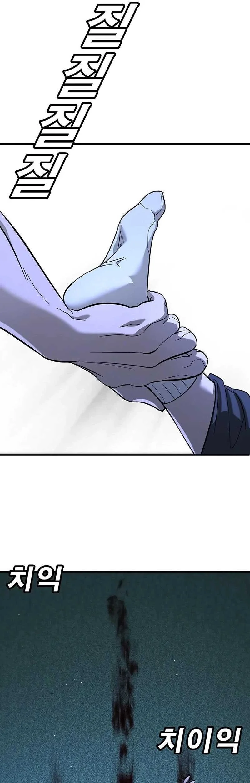 High School Conquest: War Against the Bullies Chapter 18 Gambar 110