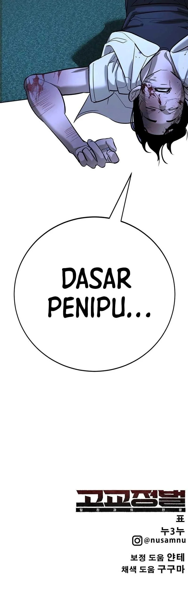 High School Conquest: War Against the Bullies Chapter 18 Gambar 115