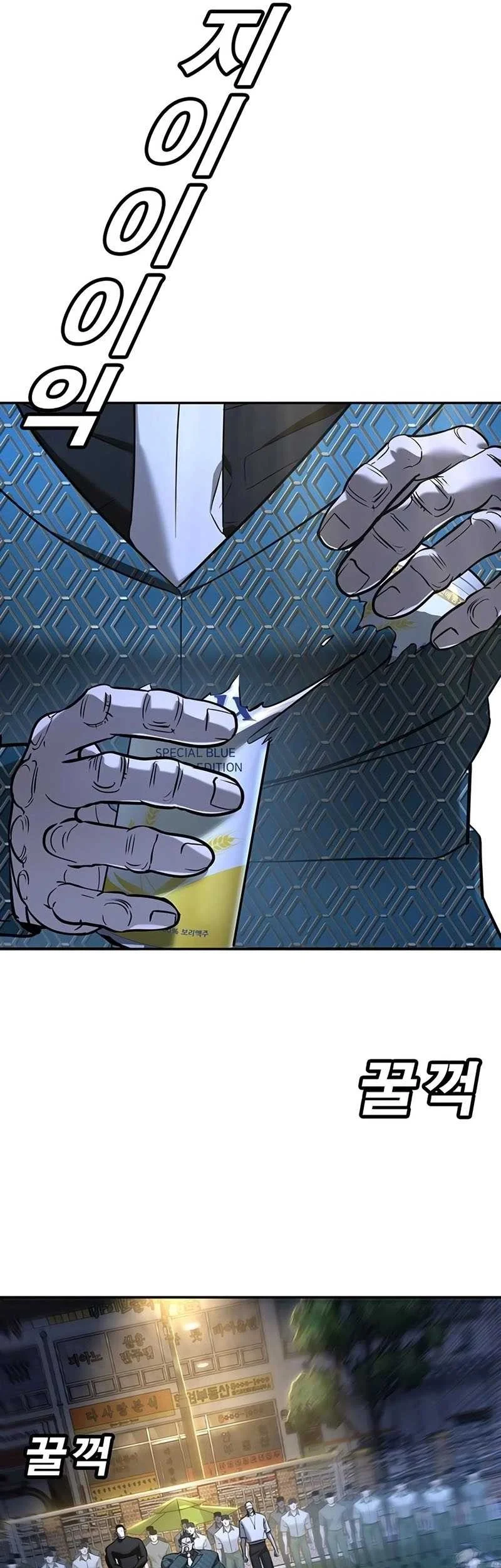 High School Conquest: War Against the Bullies Chapter 18 Gambar 6