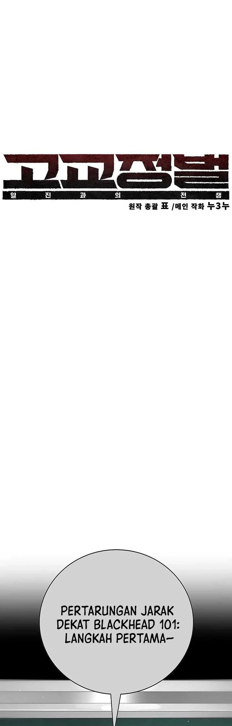 High School Conquest: War Against the Bullies Chapter 18 Gambar 24