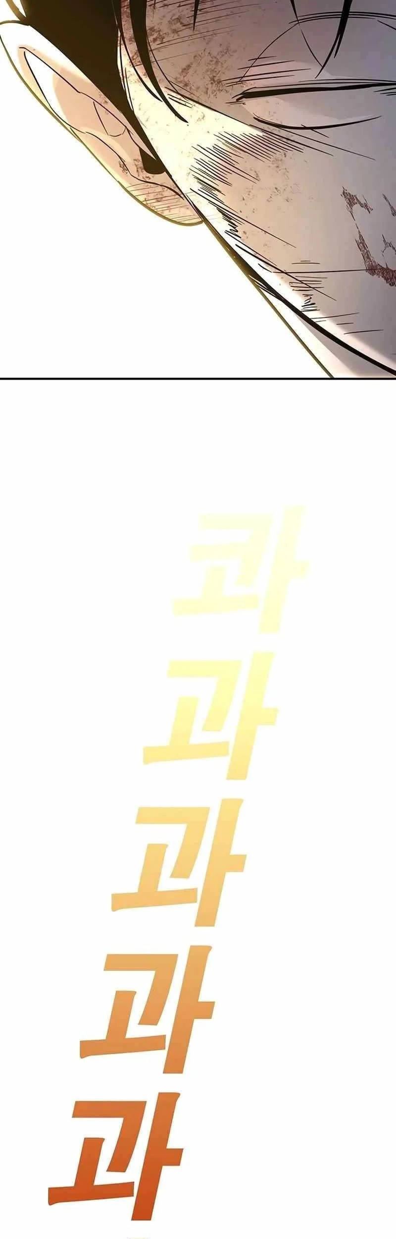 High School Conquest: War Against the Bullies Chapter 19 Gambar 75