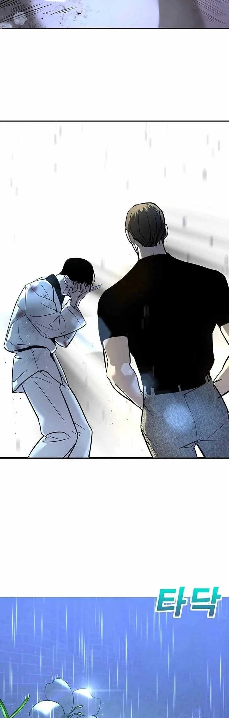 High School Conquest: War Against the Bullies Chapter 19 Gambar 89