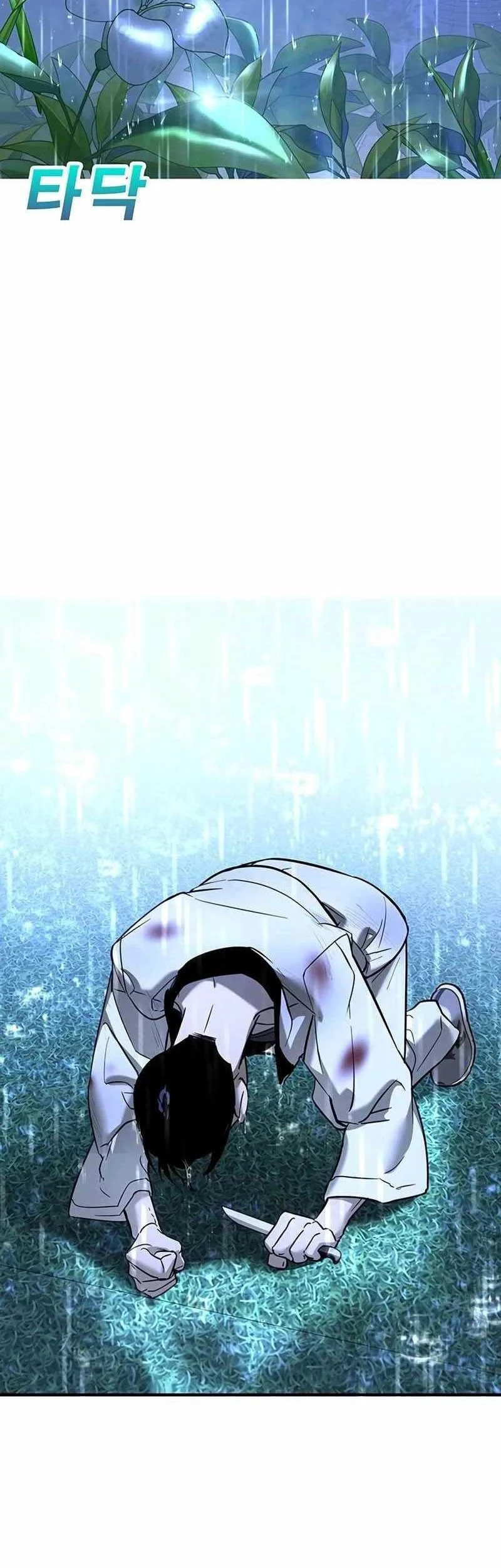 High School Conquest: War Against the Bullies Chapter 19 Gambar 90