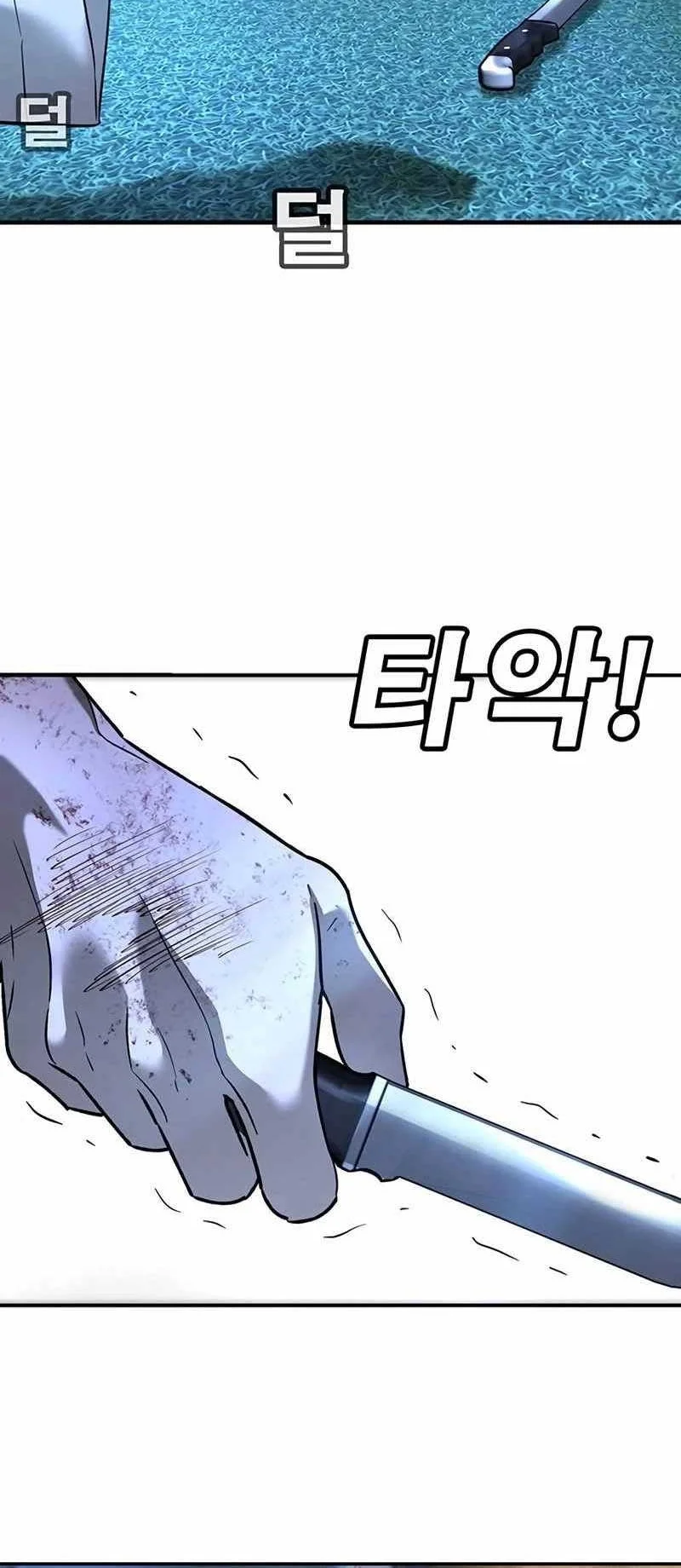 High School Conquest: War Against the Bullies Chapter 19 Gambar 24