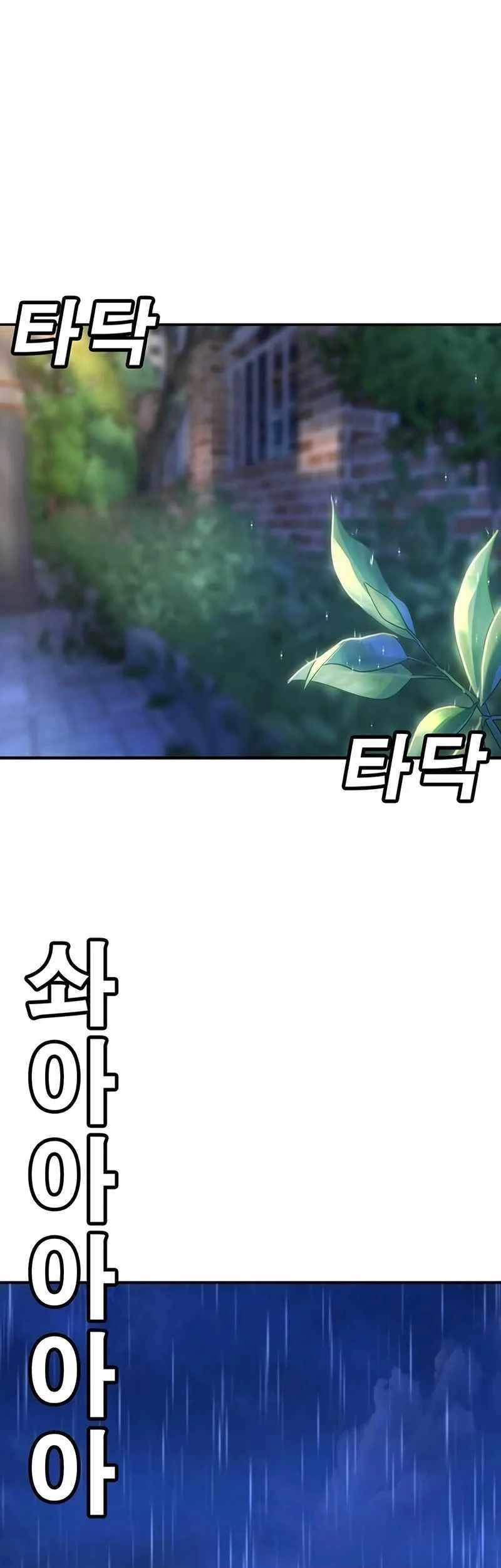 High School Conquest: War Against the Bullies Chapter 19 Gambar 41