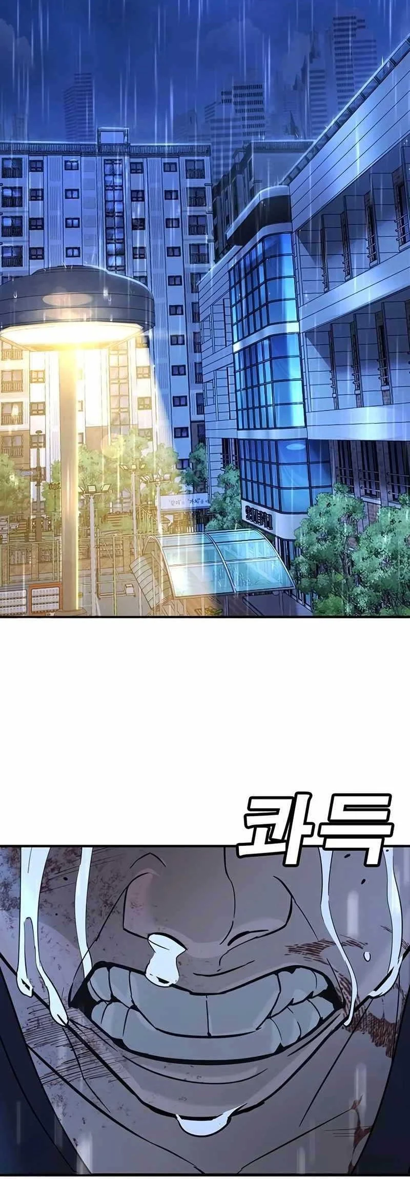 High School Conquest: War Against the Bullies Chapter 19 Gambar 42