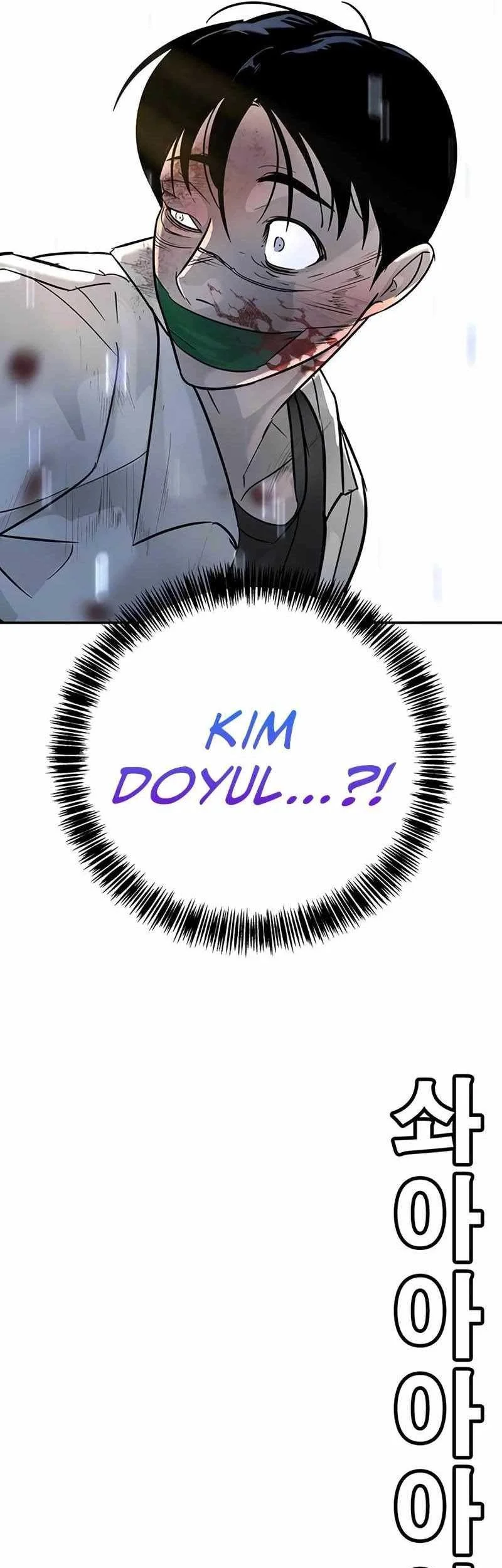 High School Conquest: War Against the Bullies Chapter 19 Gambar 49