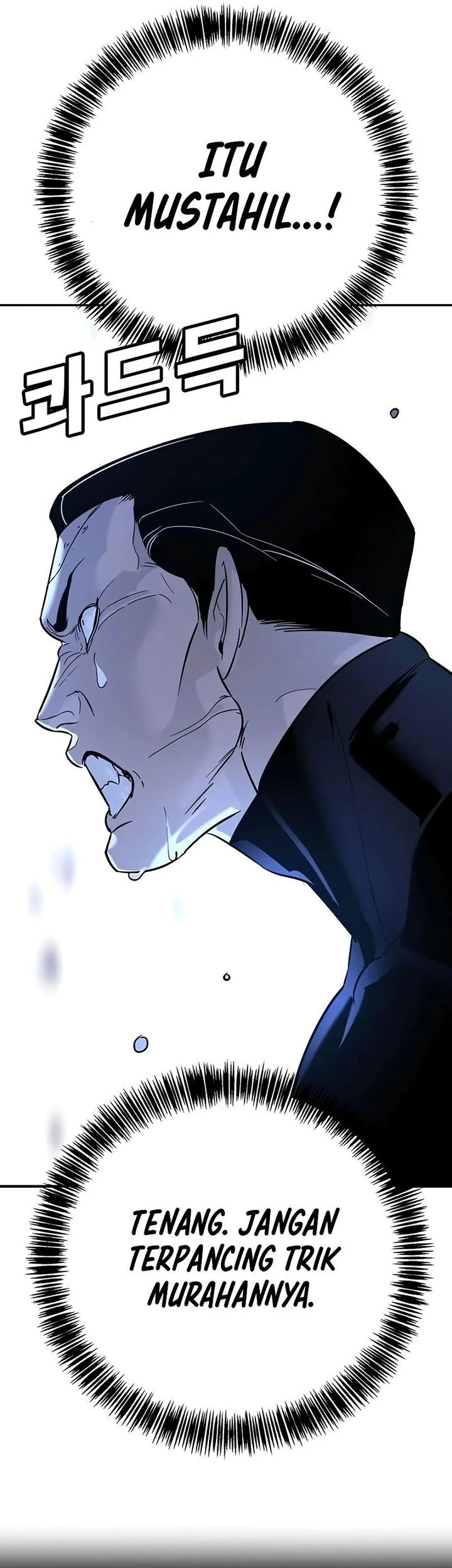 High School Conquest: War Against the Bullies Chapter 20 Gambar 70