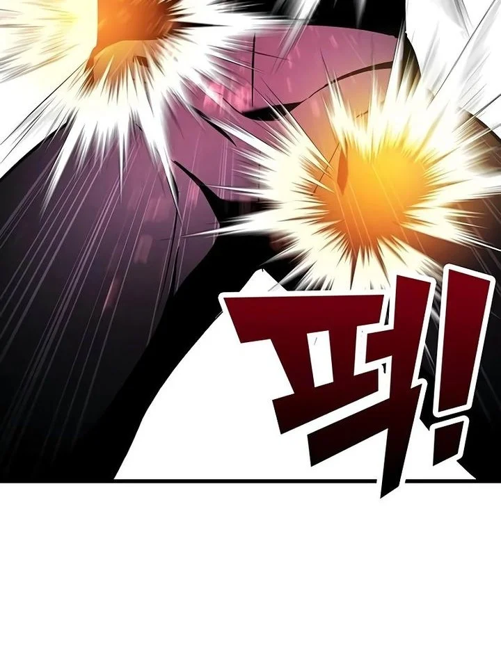 High School Conquest: War Against the Bullies Chapter 20 Gambar 96