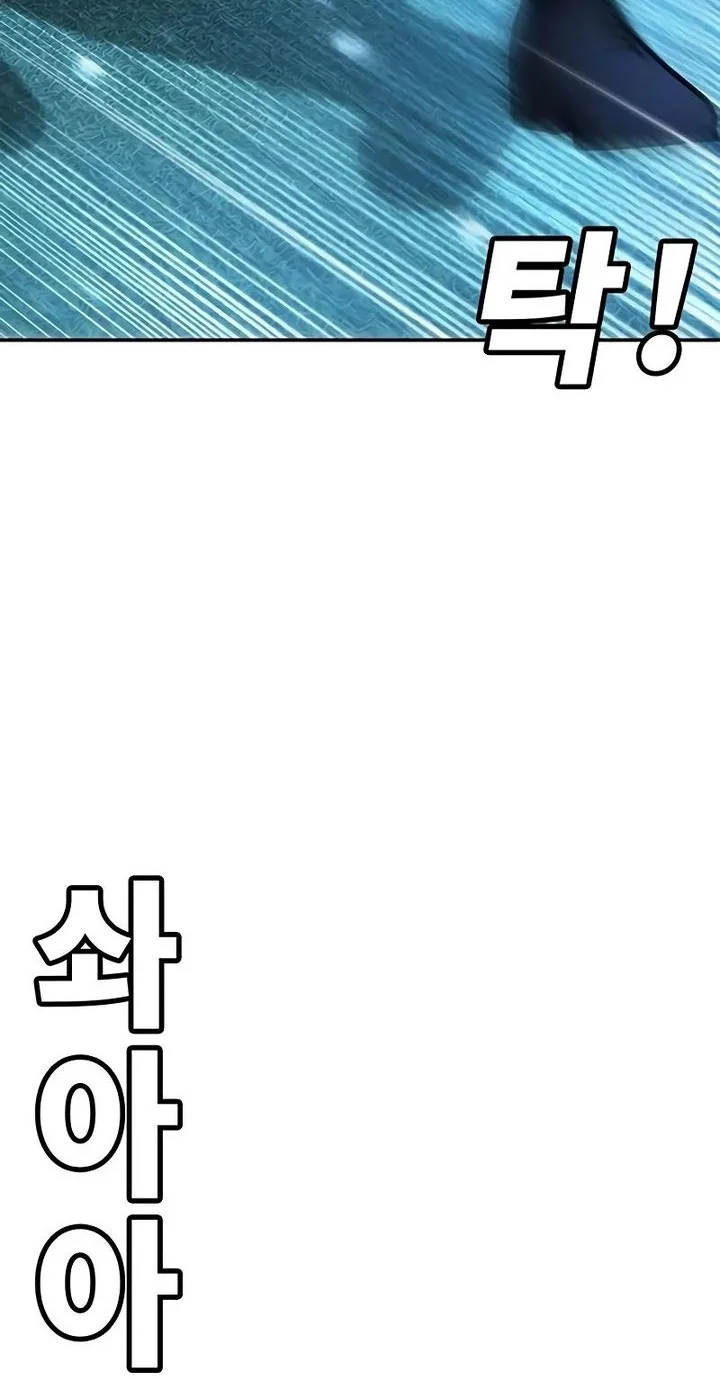 High School Conquest: War Against the Bullies Chapter 20 Gambar 109