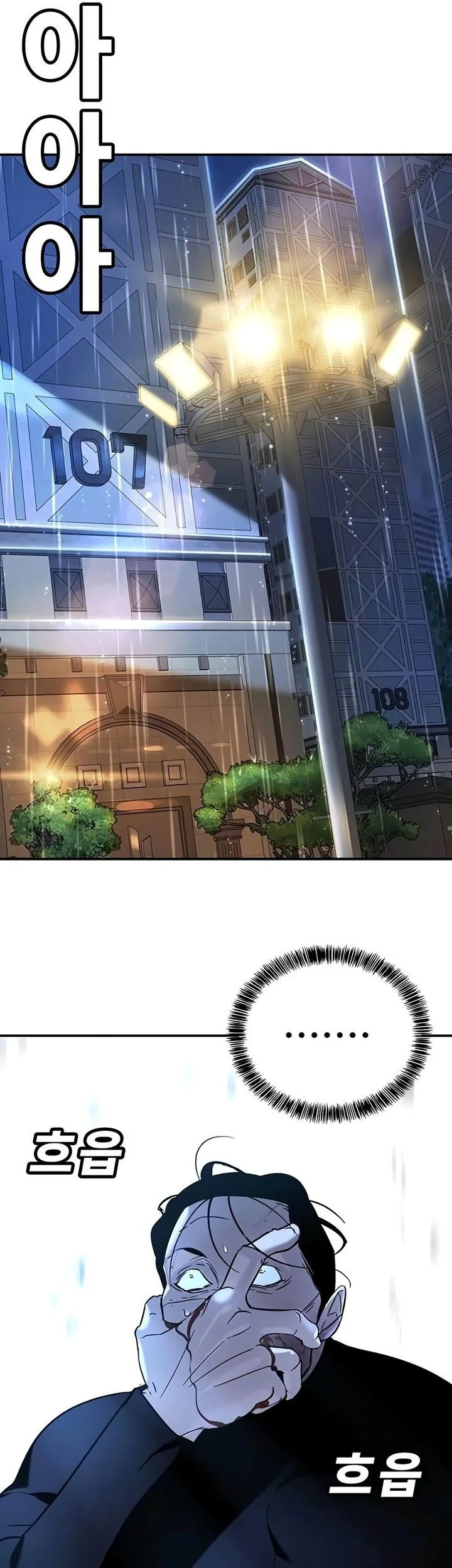 High School Conquest: War Against the Bullies Chapter 20 Gambar 110