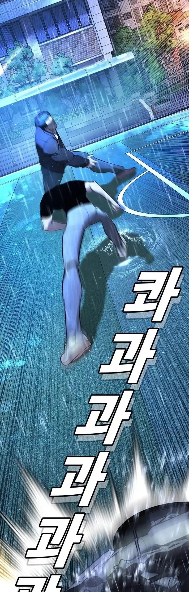 High School Conquest: War Against the Bullies Chapter 21 Gambar 4