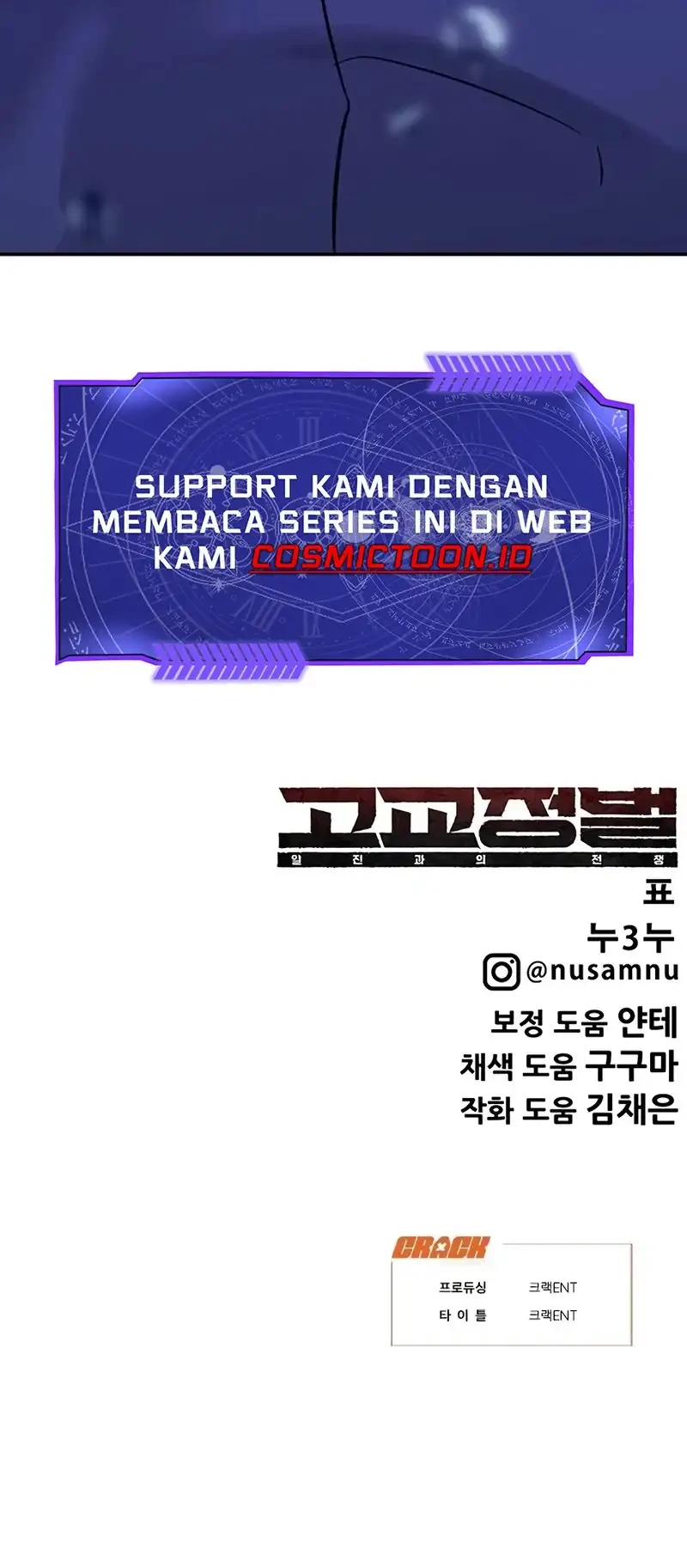 High School Conquest: War Against the Bullies Chapter 21 Gambar 110