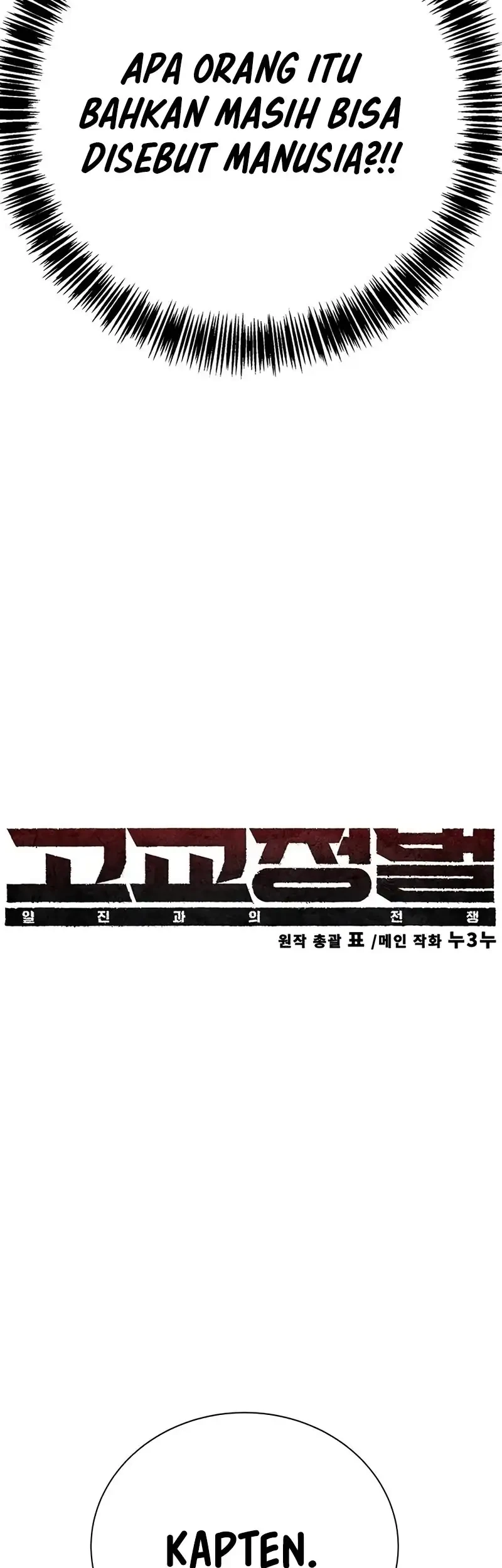 High School Conquest: War Against the Bullies Chapter 21 Gambar 11