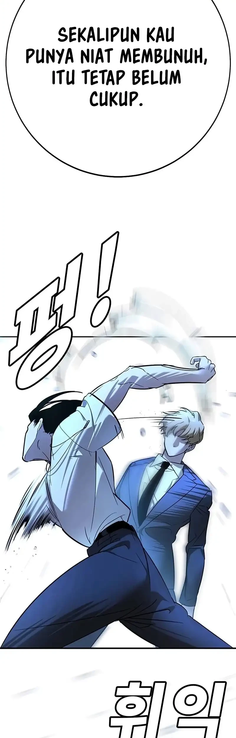 High School Conquest: War Against the Bullies Chapter 21 Gambar 39