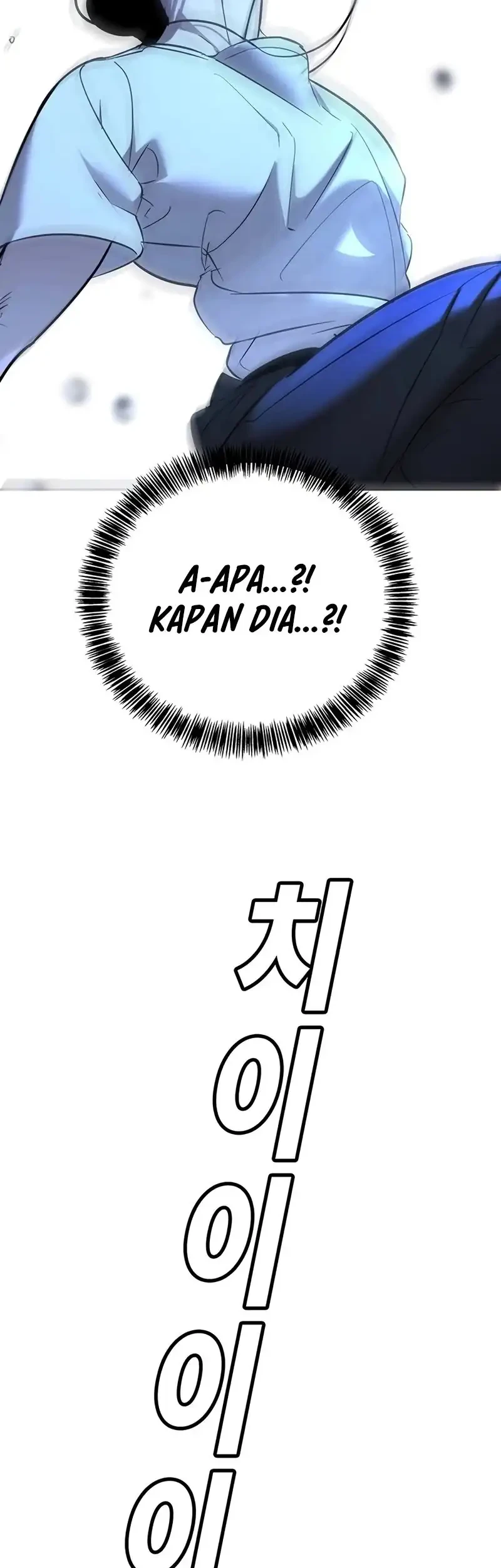 High School Conquest: War Against the Bullies Chapter 21 Gambar 52