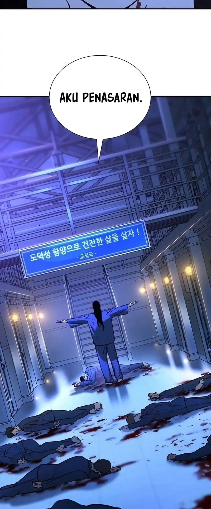 High School Conquest: War Against the Bullies Chapter 22 Gambar 66