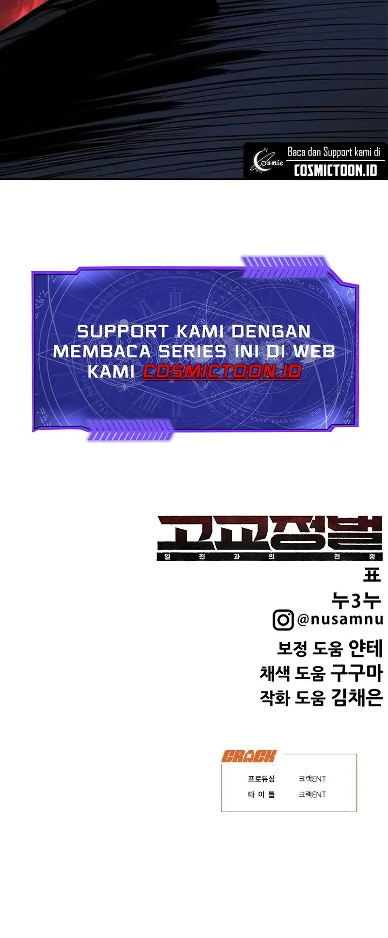 High School Conquest: War Against the Bullies Chapter 22 Gambar 76