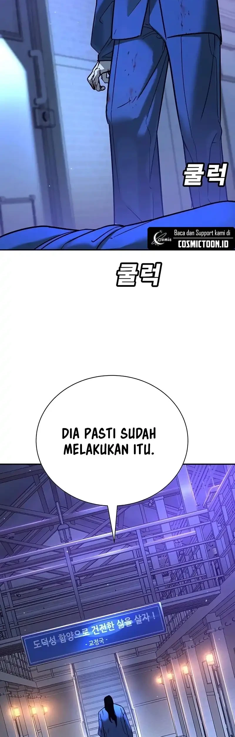 High School Conquest: War Against the Bullies Chapter 22 Gambar 15