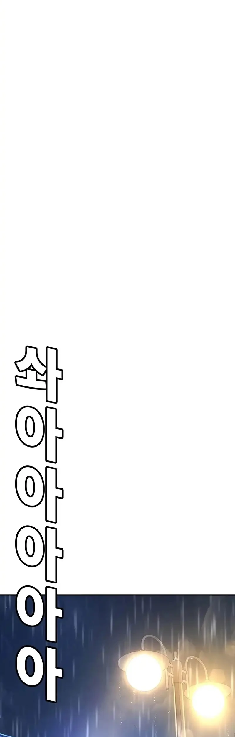 High School Conquest: War Against the Bullies Chapter 23 Gambar 111