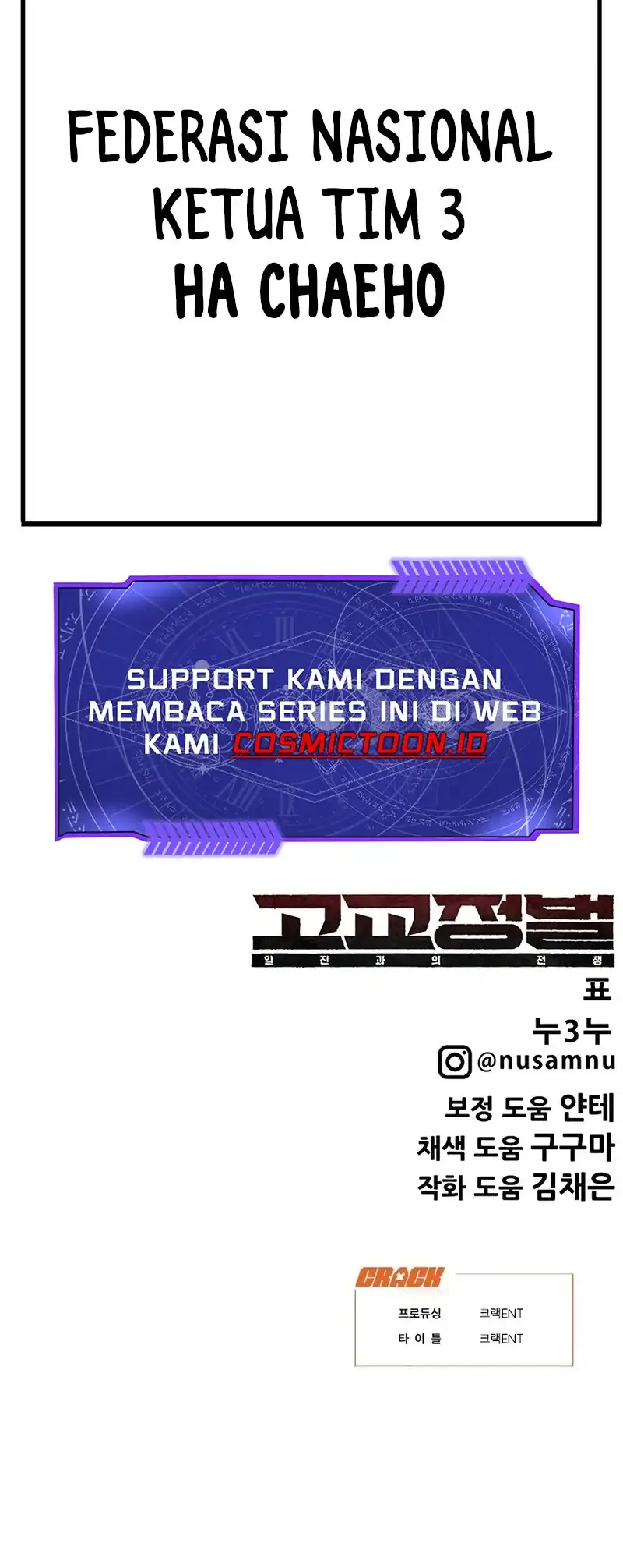 High School Conquest: War Against the Bullies Chapter 23 Gambar 135