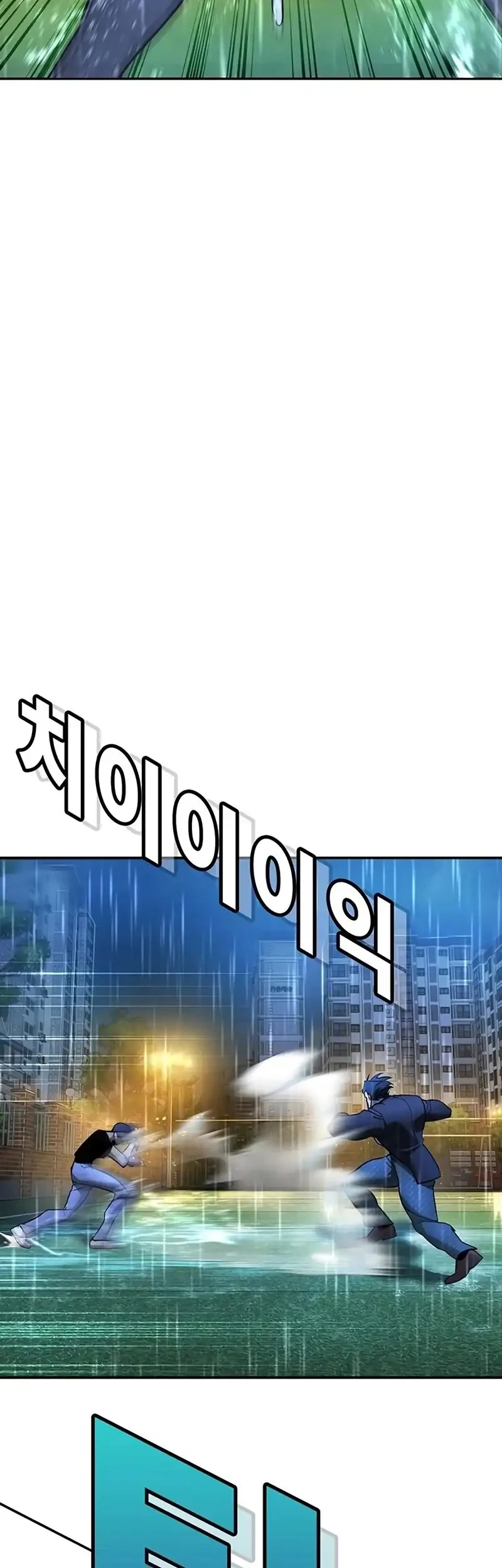 High School Conquest: War Against the Bullies Chapter 23 Gambar 51