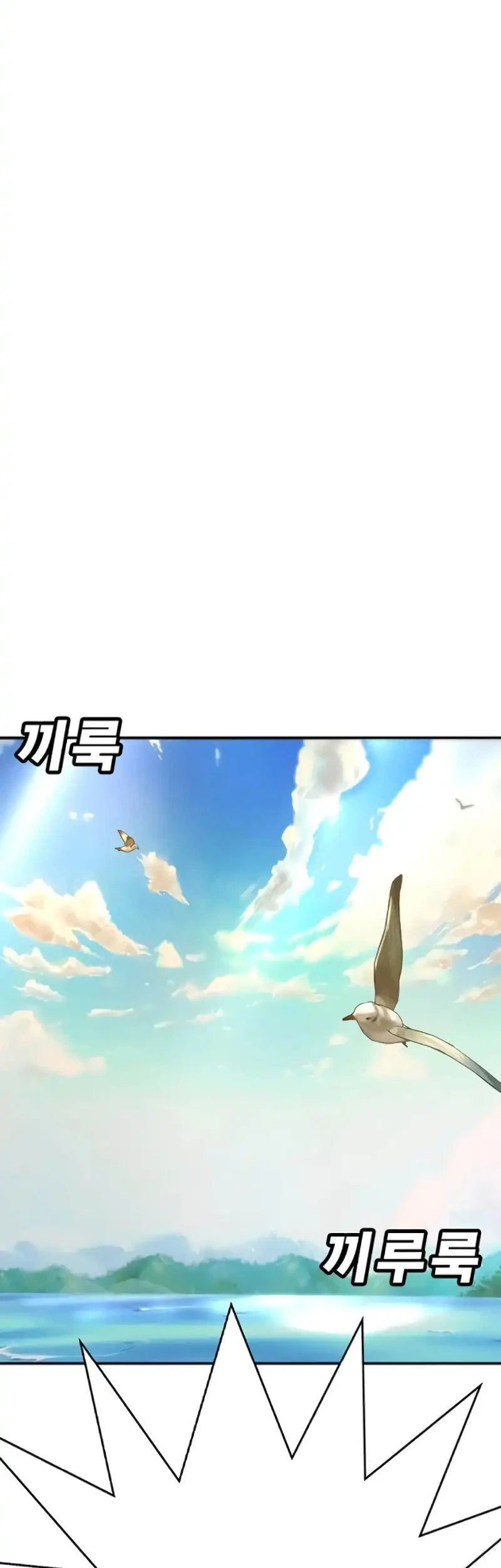 High School Conquest: War Against the Bullies Chapter 24 Gambar 71