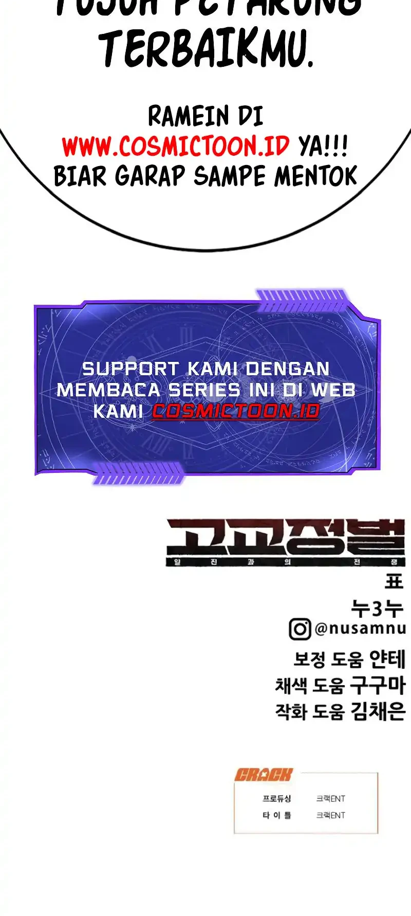 High School Conquest: War Against the Bullies Chapter 24 Gambar 105